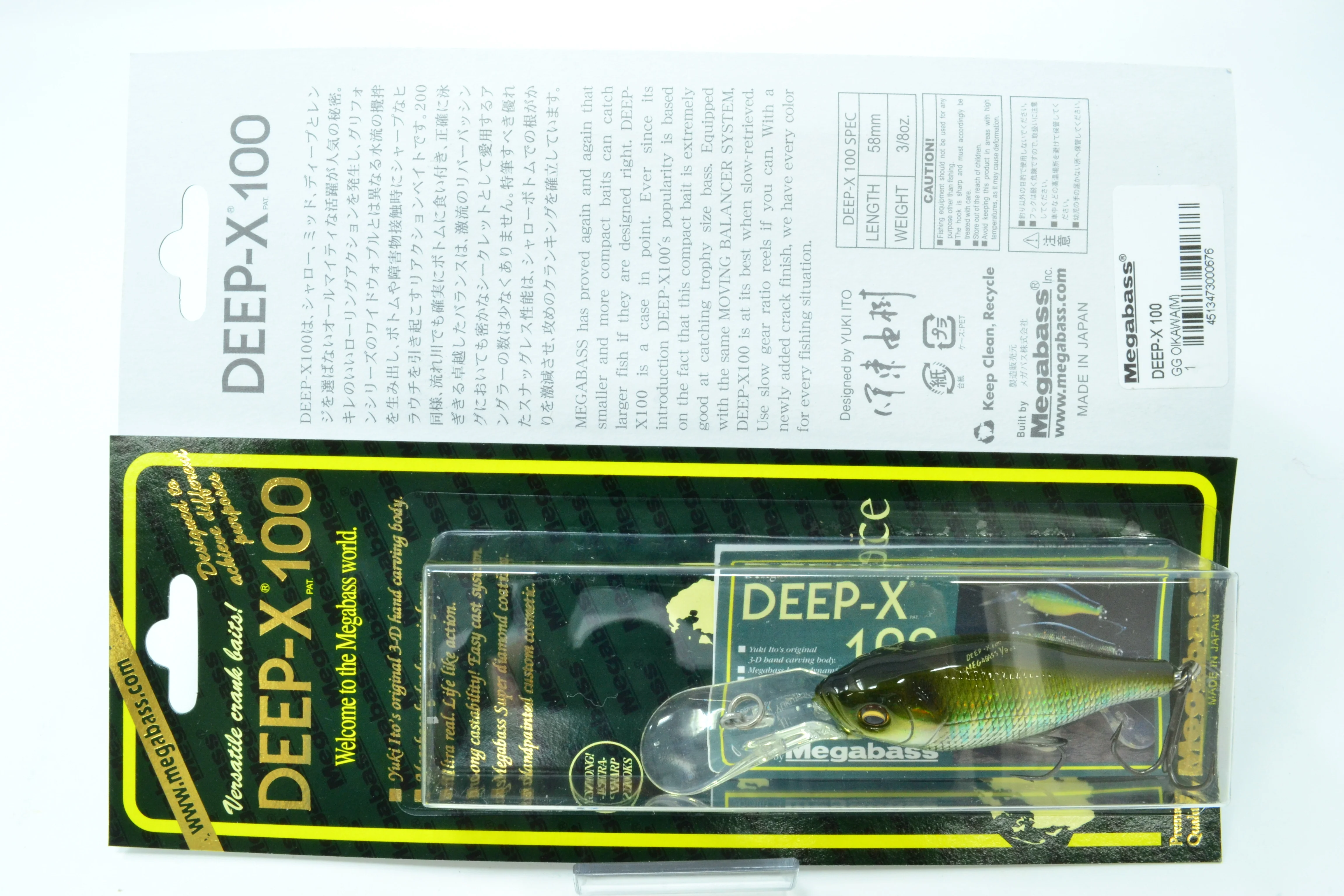 Megabass Deep X 100 - Image 4