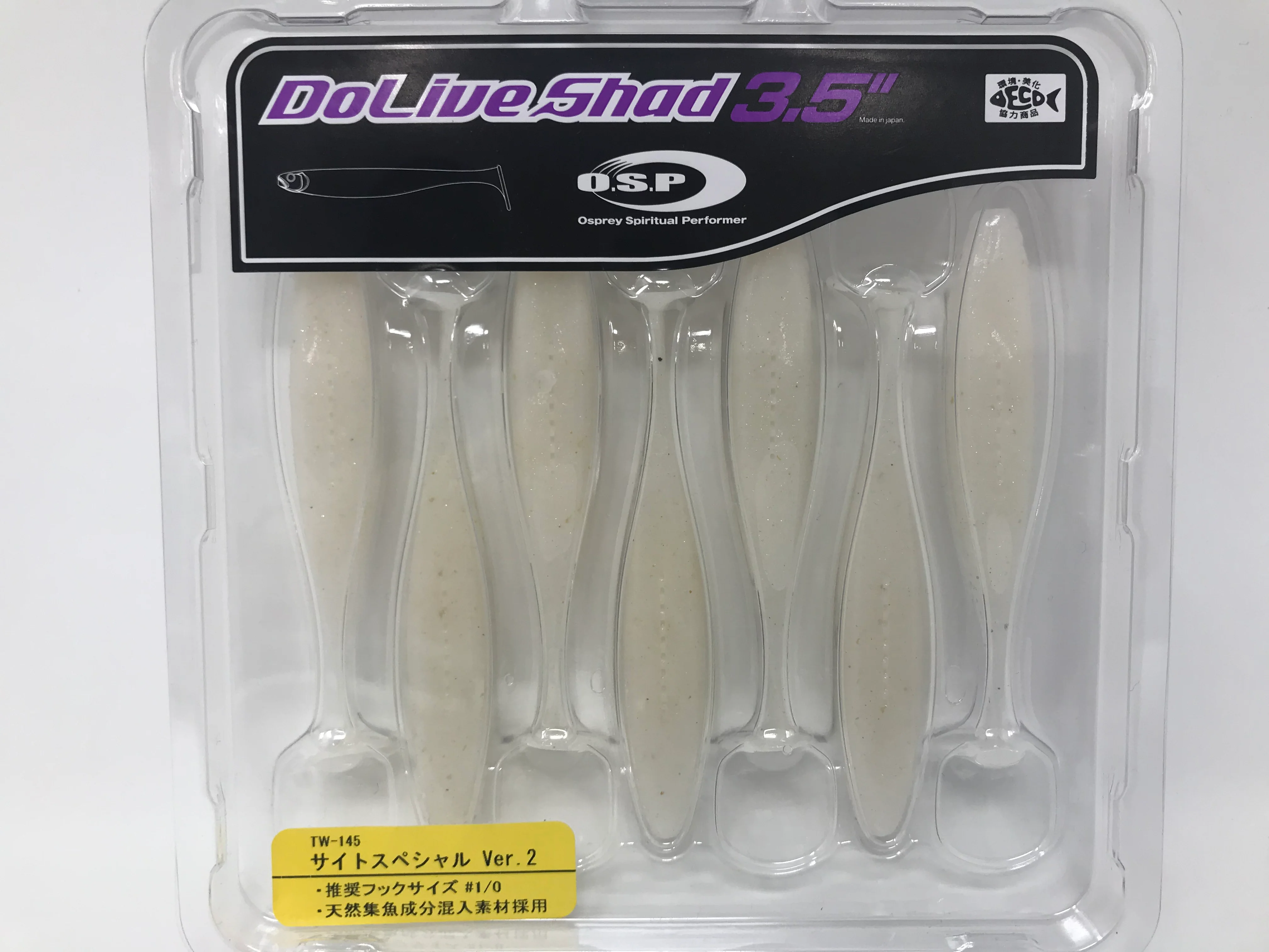 DoLive Shad 3.5 - Image 4