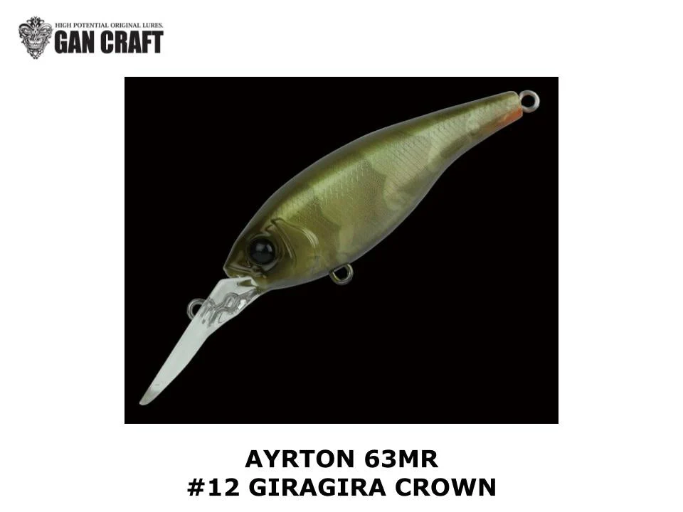 Gan Craft Ayrton 63 MR F #11 Mimic Shrimp