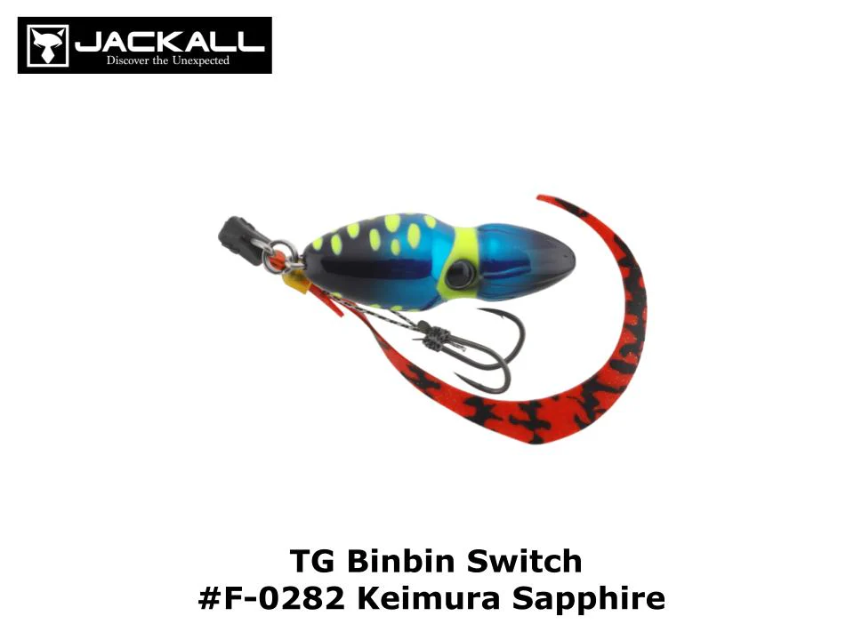 Jackall TG Bin Bin Switch 60g #F-0282 Keimula Sapphire