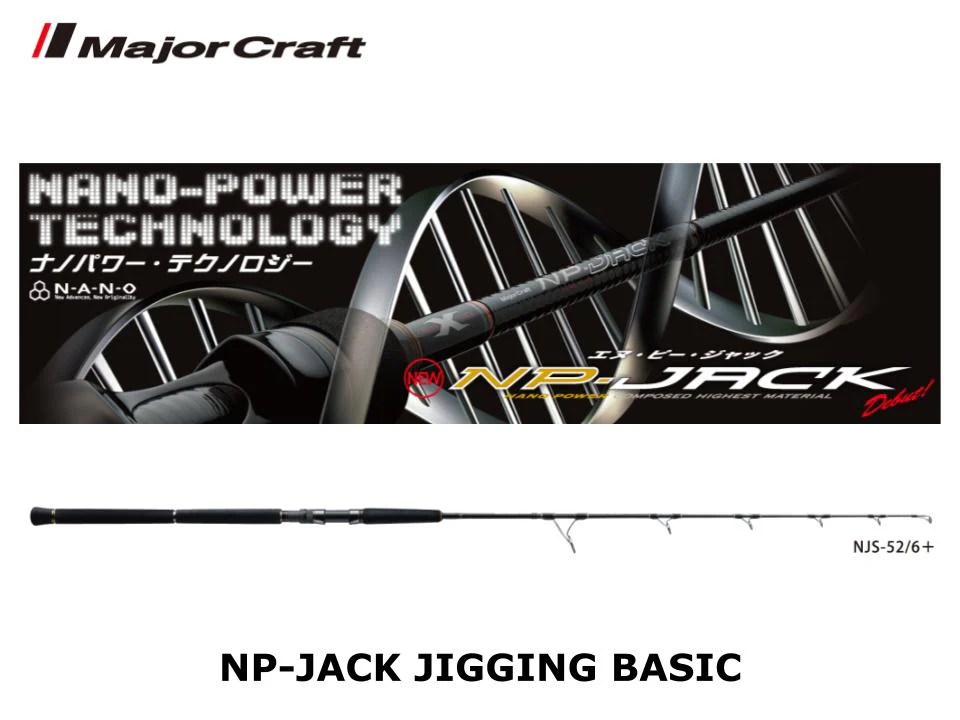 Pre-Order Major Craft NP-Jack Jigging Basic NJS-57/3