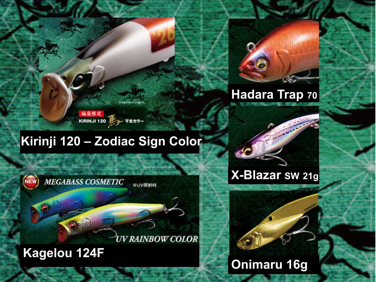 Megabass 2026 Limited Lucky Bag For Salt - Image 2