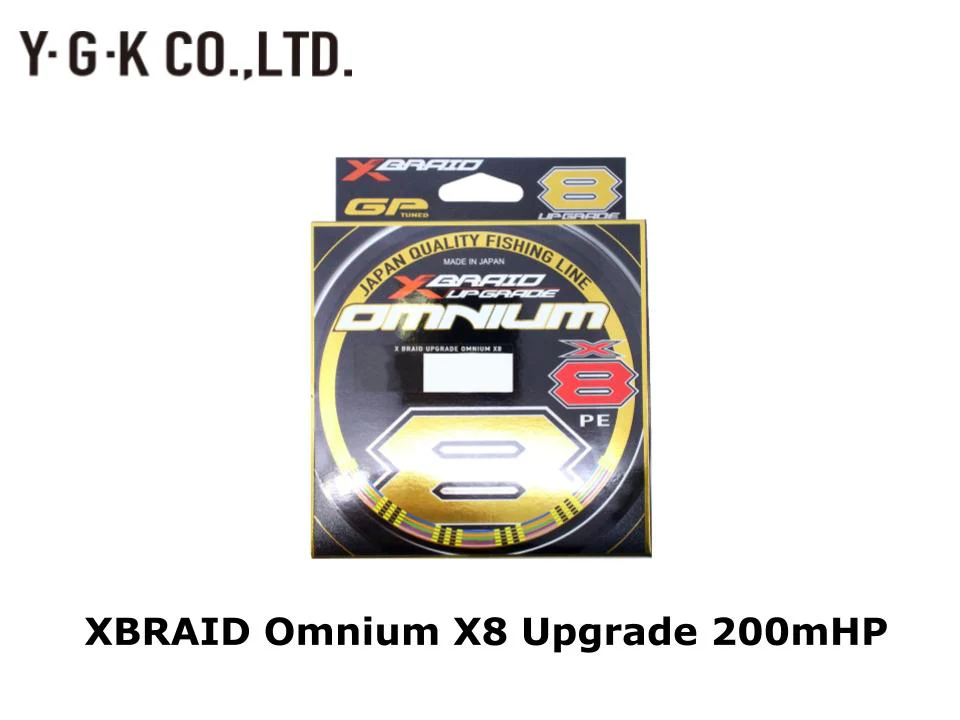 Xbraid Omnium X8 Upgrade 200mHP #0.6